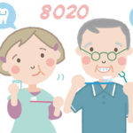 8020運動