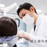 歯周病の治療法