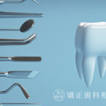 矯正歯科で抜歯